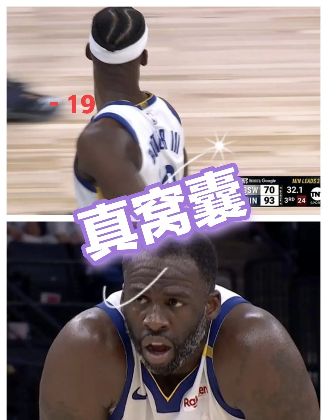 太阳球员公开质疑裁判判罚尺度，引争议，中文感觉然后.