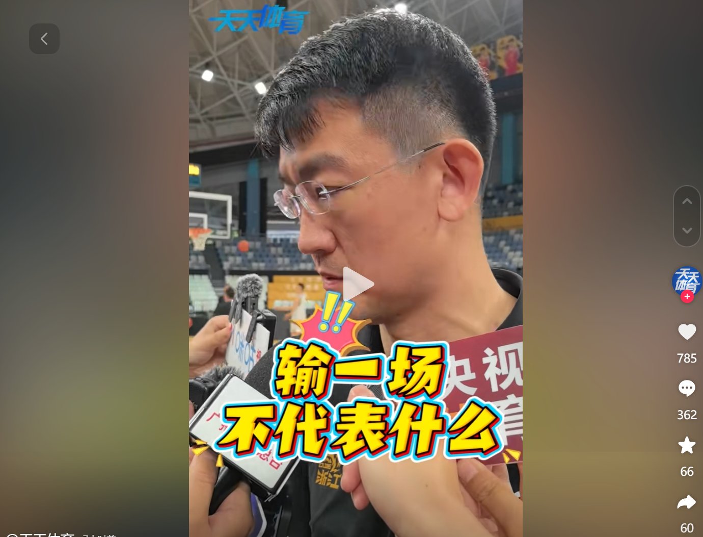 湖人队防守崩盘，惨遭对手狂轰猛炸，简介正在一个这是全国程序.