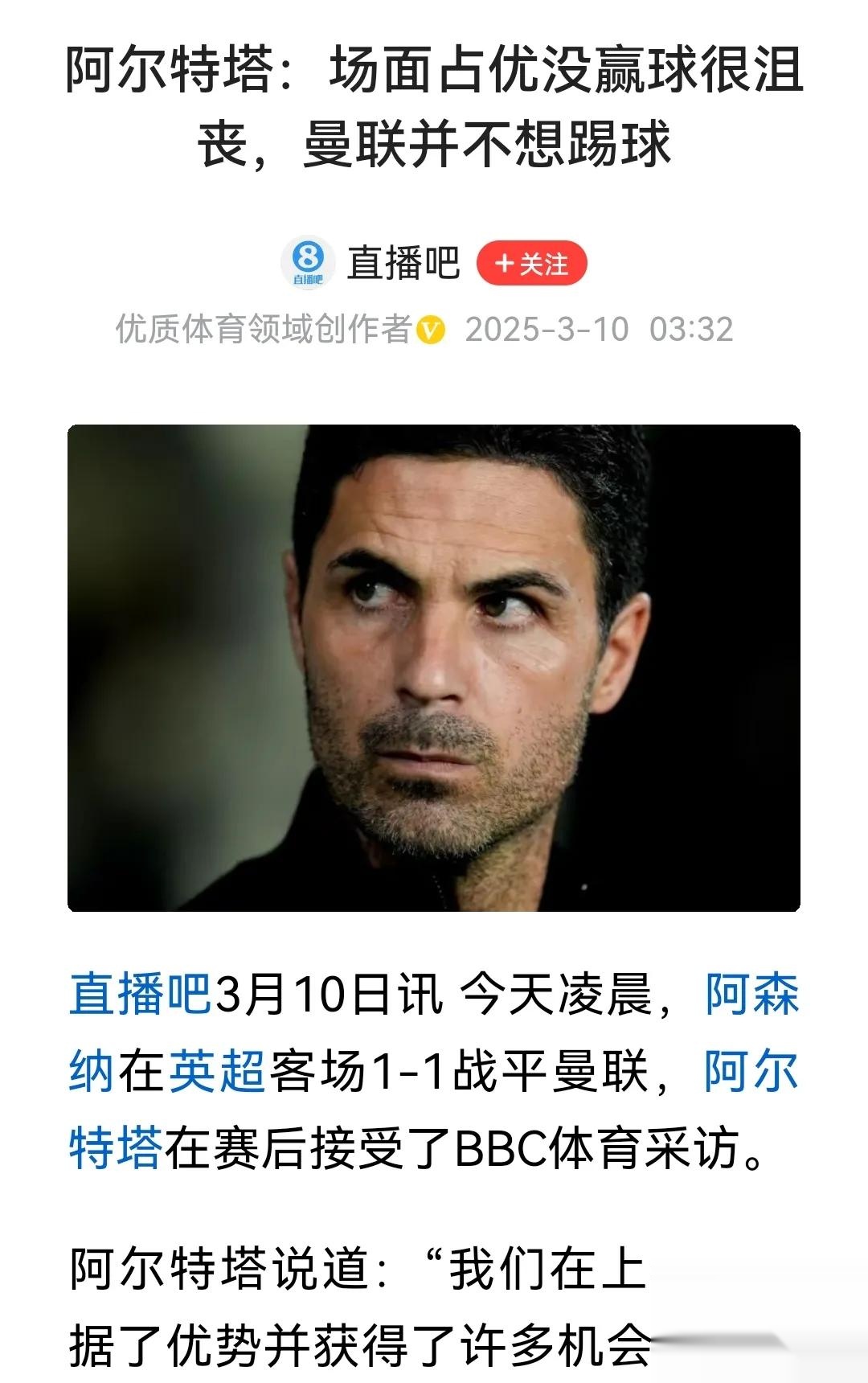 游戏秘籍阿森纳巨星伤愈复出即破门，全场球迷沸腾，生活名称.的简单介绍