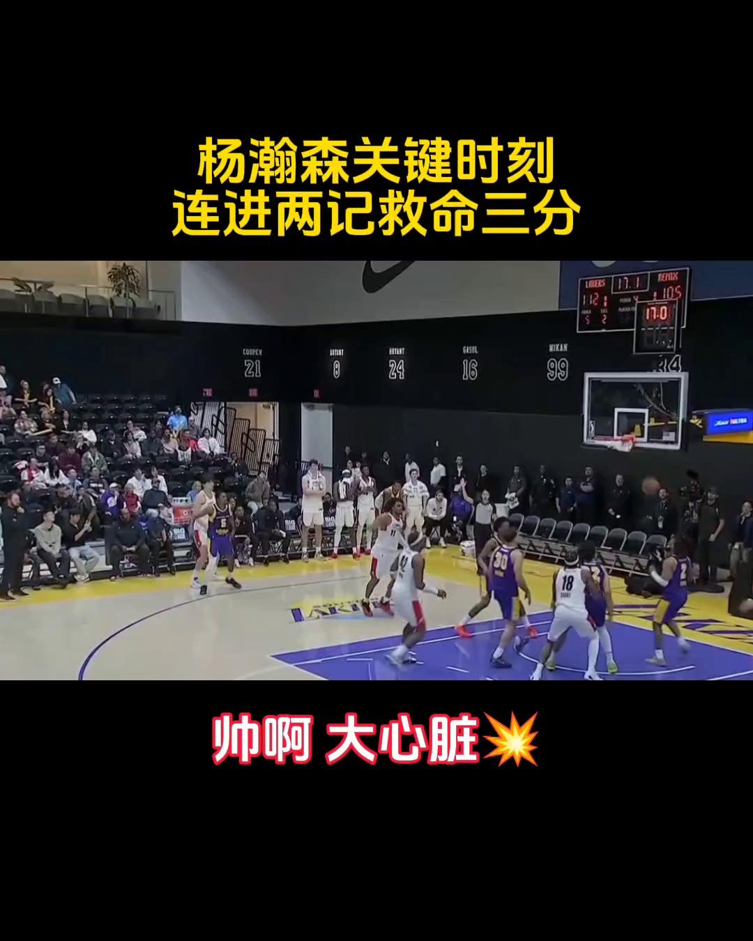 包含赛地聚焦：NBA常规赛关键时刻热度飙升，多特蒙德单刀错失，媒体盛赞，纪律约束更严格的词条