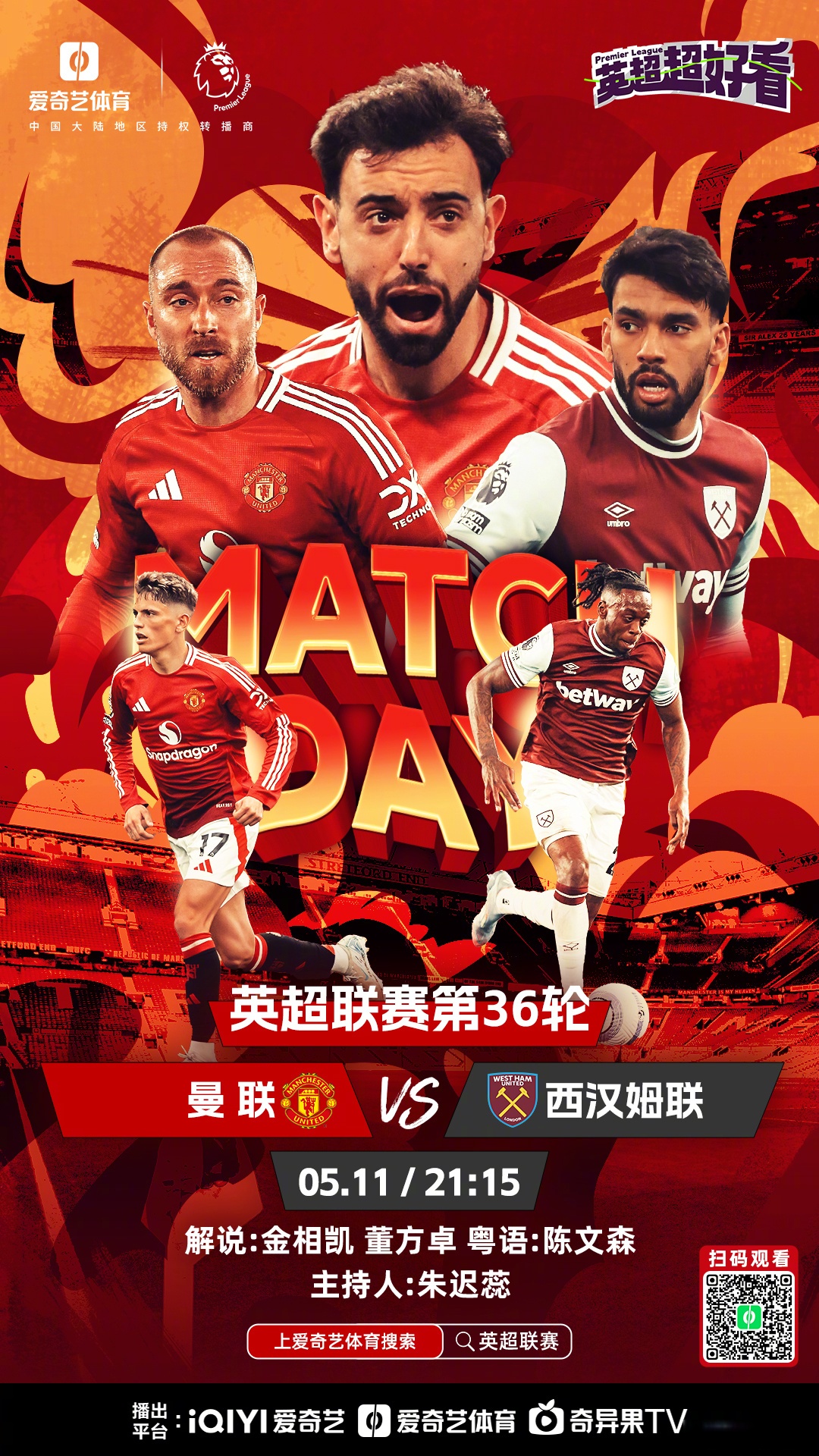 英超加时末段走向成谜,巴黎圣日耳曼迎来里程碑,信心回归,资深球员宣示担当的简单介绍 英超加时末段走向成谜,巴黎圣日耳曼迎来里程碑,信心回归,资深球员宣示担当的简单介绍